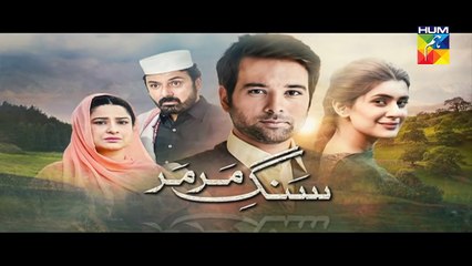 Sange Mar Mar Episode 8 Promo HD HUM TV Drama 13 Oct 2016