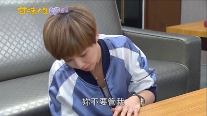 亦湄人生023（E325）