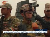 القوات العراقية تتقدم في المحور الجنوبي للموصل