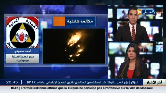المكلف بالإعلام لدى الحماية المدنية بولاية بومرداس..هذه هي أسباب وقوع الحرائق