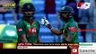 ICC রাঙ্কিং এ বাংলাদেশের খেলয়ারদের বড় উন্নতি। । Bangladesh cricket news today Sport News BD   YouTub