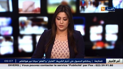 بئر خادم  /تسرب كبير للغاز يثير هلع السكان