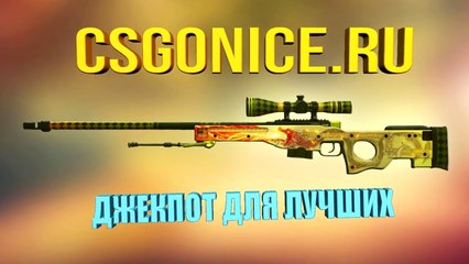 CSGO - ВАГЕР ПРОТИВ ЧЕМПИОНА МИРА! ЗЕВС ПРОТИВ АКУЛА