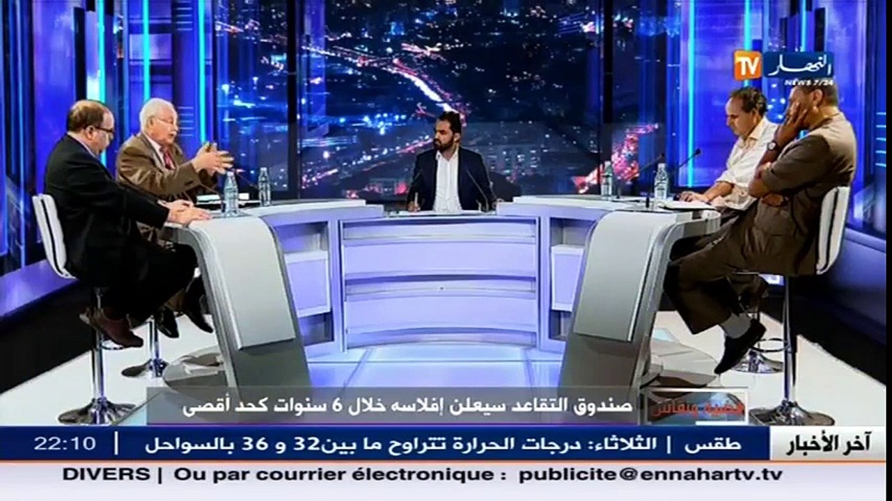 قضية و نقاش التقاعد النسبي حق مكتسب أم إجراء ظر...