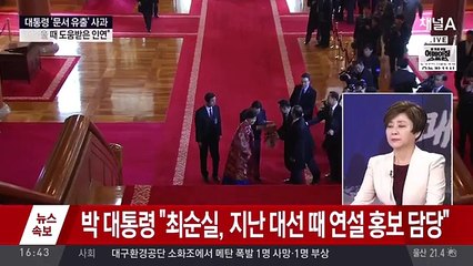 정연욱의 쾌도난마.161025.HD-1