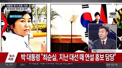 정연욱의 쾌도난마.161025 -1