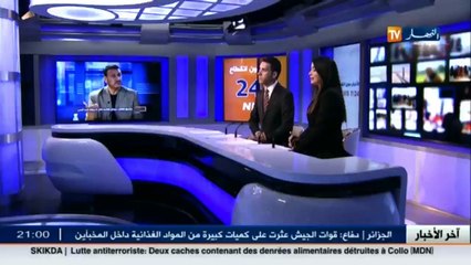 هذا ما قاله وزير الصحة عن خصم الأجور من المضربين