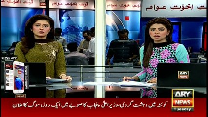 Headlines 1400 25th October 2016