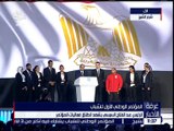 السيسي يفتتح المؤتمر الوطني الأول للشباب