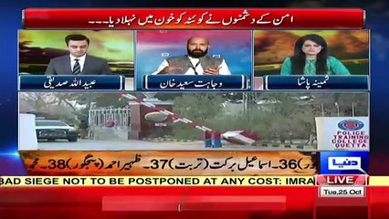 Wajahat Khan Bashing Khuwaja Asif Over Quetta Blast Statement - Video Dailymotion