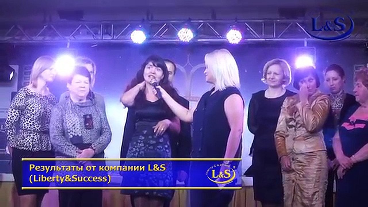 Компания Liberty & Success отзывы. Благодарность Любови за устройство Лакей (Lackey)