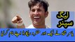 yasir shah made another record in test cricket in Pakistan vs west indies 2nd test2016