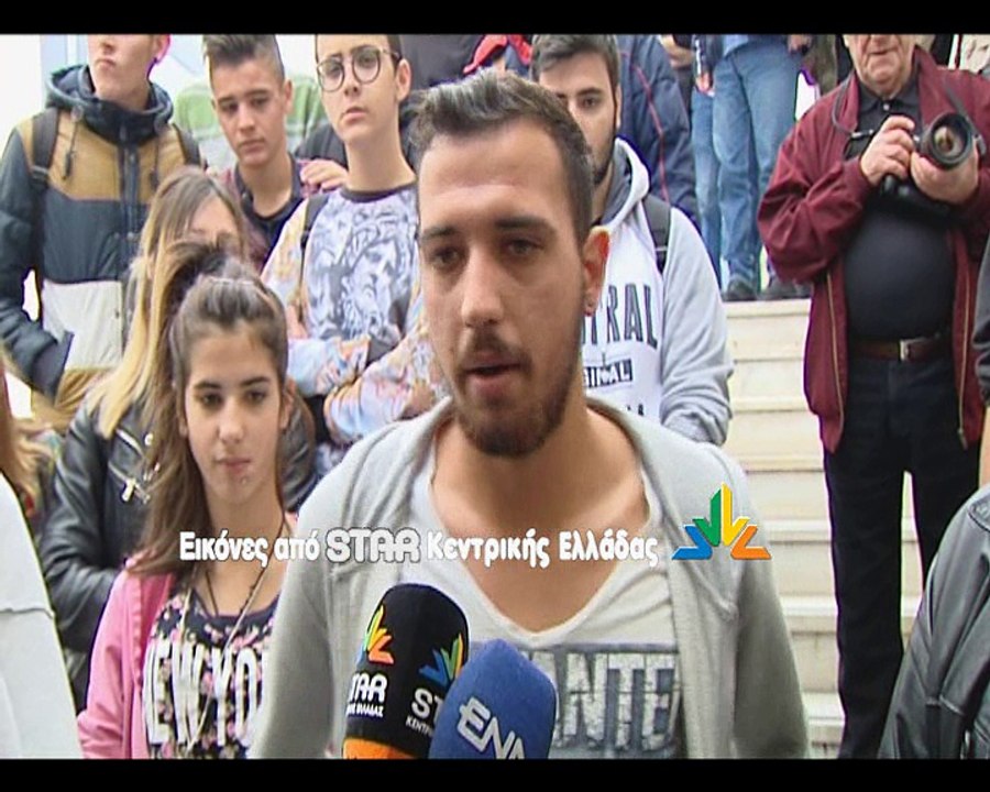 Λαμία: Διαμαρτυρία στα δικαστήρια για τις συλλήψεις των καταληψιών