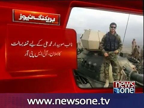 Army Chief to announce Tamgha-i-Jurat for martyred Capt Rohullah