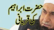 Hazrat Ibrahim ki qurbani by Maulana Tariq Jameel