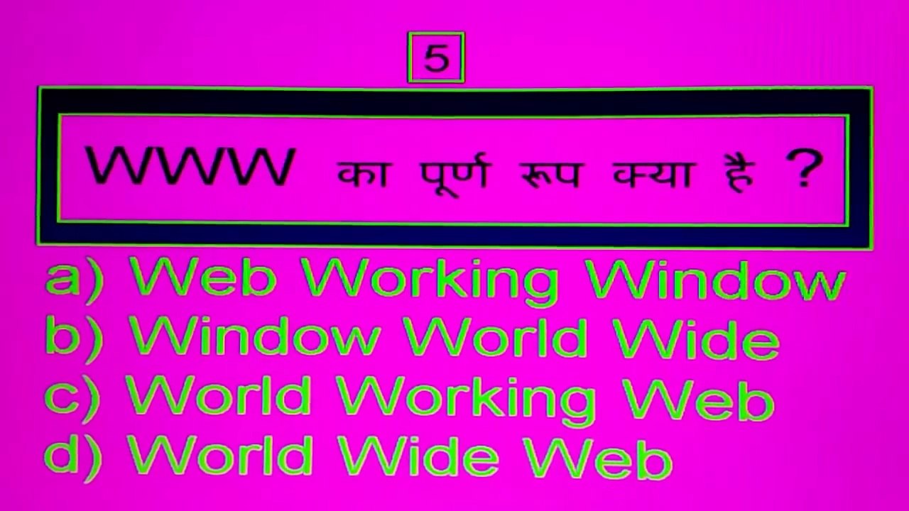 GK General Knowledge Questions and Answers Hindi Part - 33. for Exams.