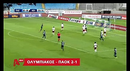 8η Πας Γιάννινα-ΑΕΛ 4-0  2016-17 Alpha