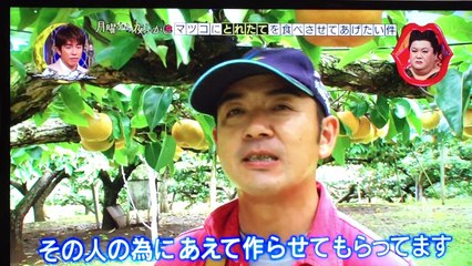 夜ふかし　ふなっしー