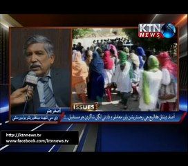 Issues- Sarkash Sadhayo- 4 PM- 24th Ocotober 2016