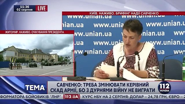 Савченко в Европе жестко проехалась по Украине появилось видео