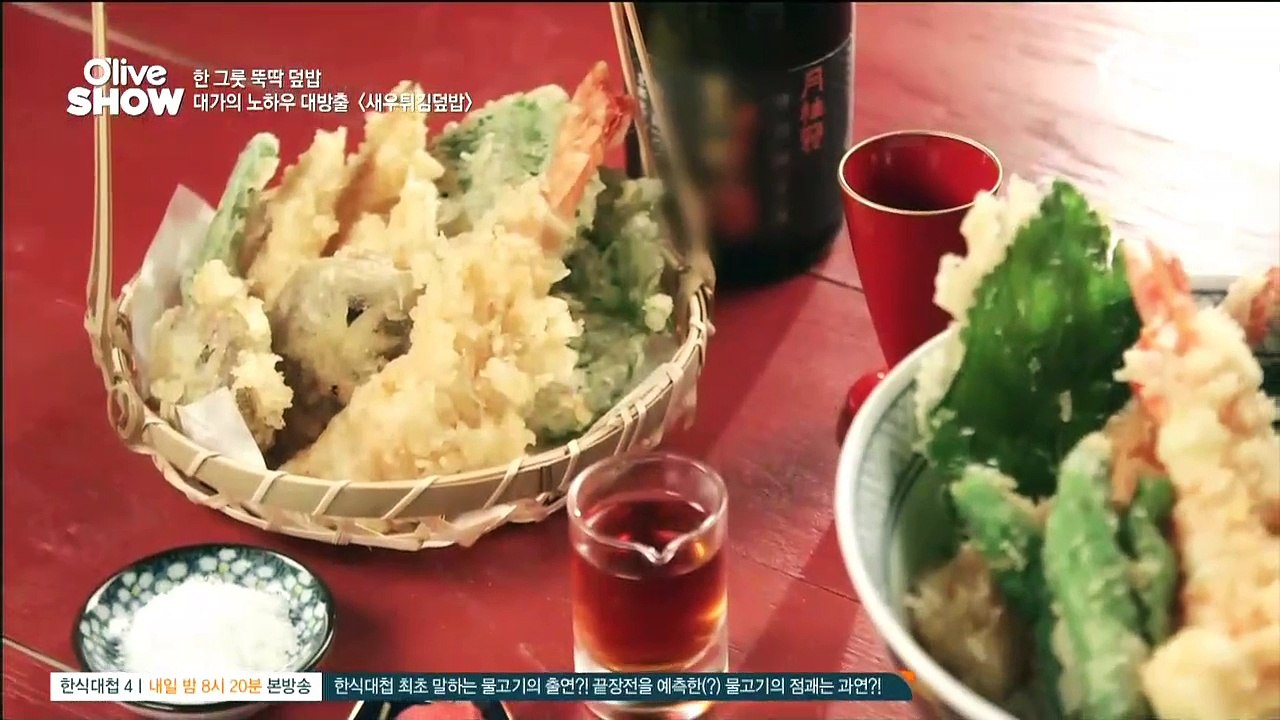 올리브쇼 2016.E24.161025 -2
