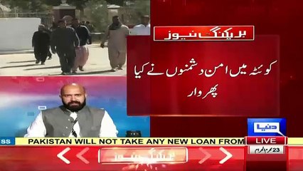 Did Government Leaks News Of Cadets Present In Training Center - Video Dailymotion