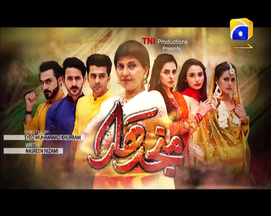 Manjdhar - Episode 02