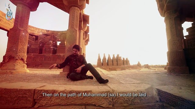 kaash me dour Payambar me uthaya jata - Syed Farhan Ali Waris - beautiful naat