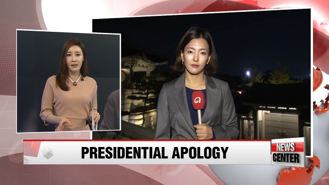 President Park apologizes for sharing documents with aide