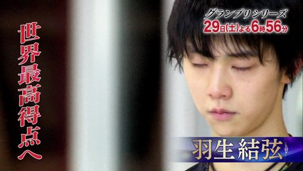 GPS SC番宣 7種類まとめ