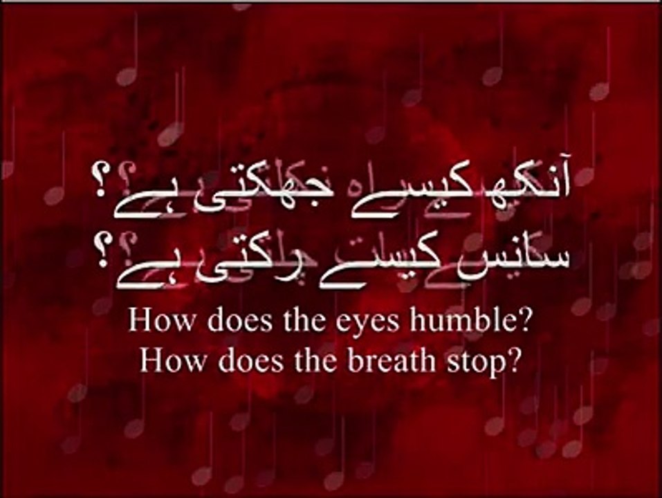 Shaher Ke Dukandaro Karobar e Ulfat Mein Nusrat Fateh Ali Khan Collection