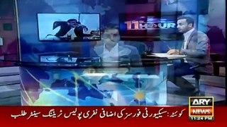 Sheikh Rasheed Calls Imran Khan MAD (Pagal) in Live show