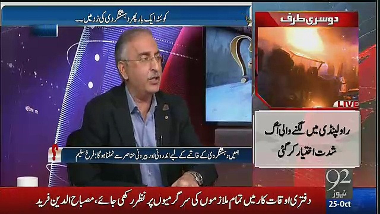 Ho Kya Raha Hai  - 25th October 2016