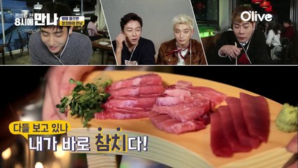 혼밥미식가를 위한 1인 참치메뉴가 있는 곳!