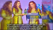 الأميرة لالة سلمى تتوج بجائزة دولية تقديرا لمجهوداتها ضد السرطان