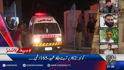 Headlines 09:00PM 25-10-2016 - 92NewsHD