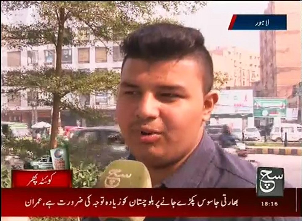 News Bulletin 06pm 25 October 2016 SuchTV