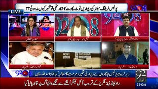 92 at 8 - 25th October 2016