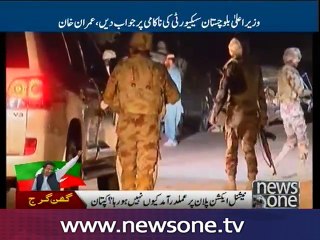 There is always an attack to disrupt PTI protests, Imran Khan