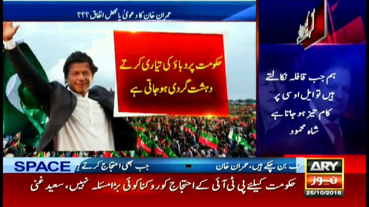 News @ 9 - 25th October 2016