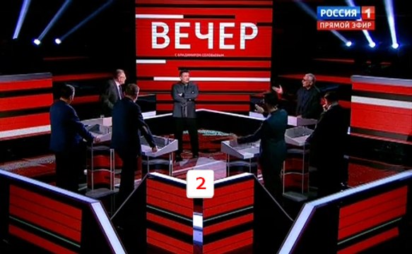 Вечер с Владимиром Соловьевым 25.10.2016