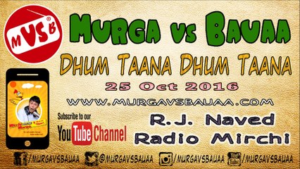 Dhum Taana Dhum Taana  |  Murga vs Bauaa  |  RJ Naved Prank
