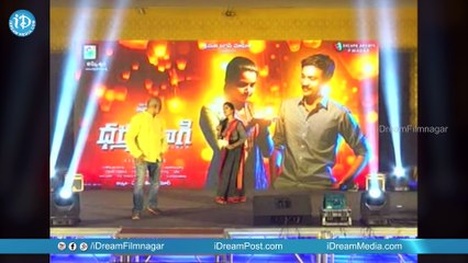 Dharma Yogi Movie Audio Launch