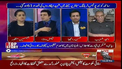 Tonight With Jasmeen - 25th October 2016