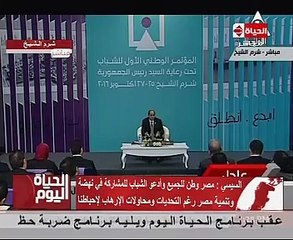 الرئيس السيسى: تداول السلطة مضمون ومقدرش أقعد يوم زيادة عن مدتى