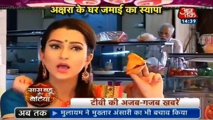 KARTIK NAIRA KA HI RAHEGA Yeh Rishta Kya Kehlata Hai 29 October 2016 News