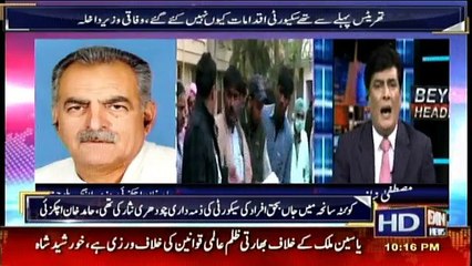 Beyond Headlines - 25th October 2016