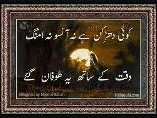 Arre Hasnewaalon Kabhi Yeh Bhi  Mohammed Rafi -Socho (Parwana)