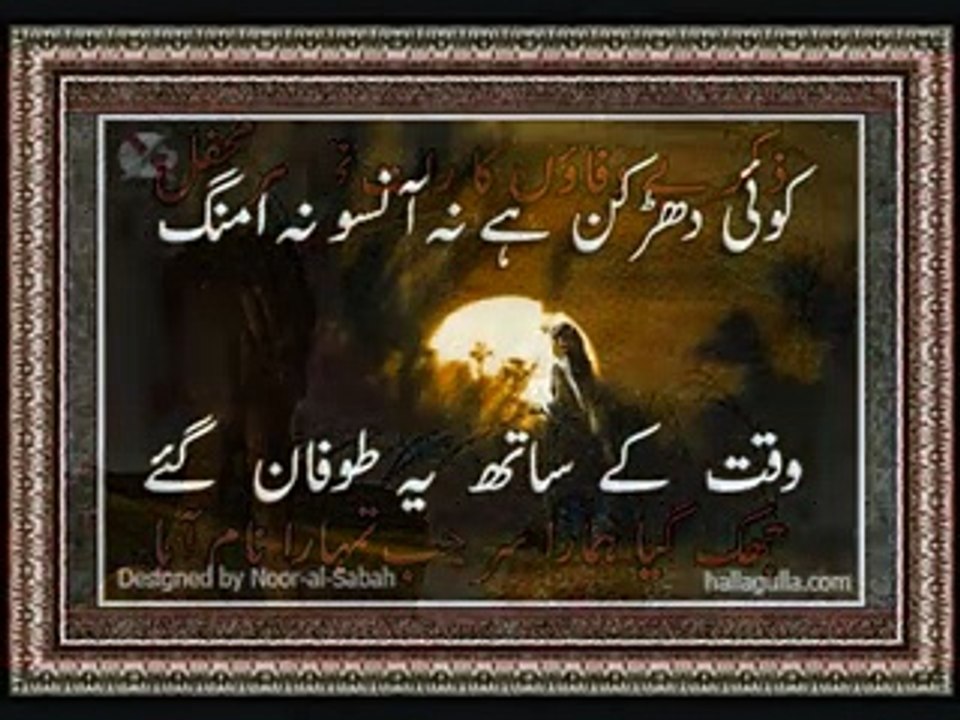 Arre Hasnewaalon Kabhi Yeh Bhi  Mohammed Rafi -Socho (Parwana)