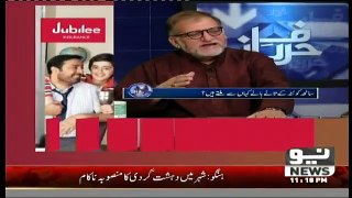 Harf-e-Raz - 25th October 2016